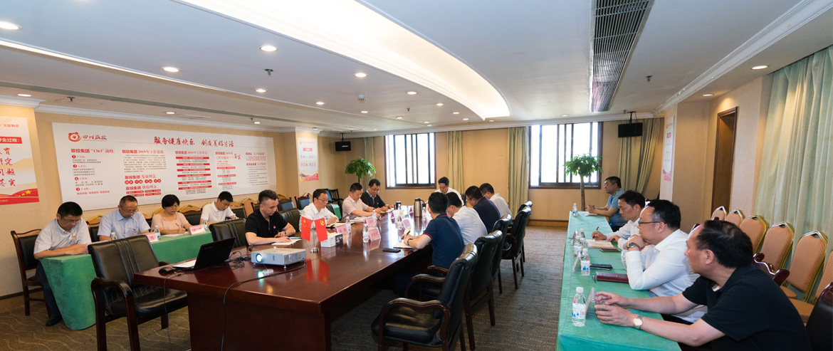 尊龙凯时集团召开党委中心组“不忘初心、牢记使命”主题教育专题扩大学习会