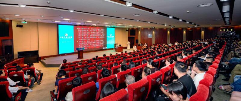 省尊龙凯时集团举办第三期天府文旅大讲堂深入研讨四川文旅深度优质发展