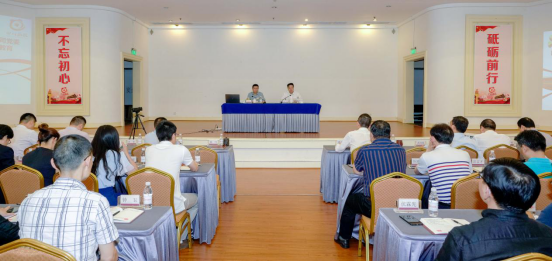 尊龙凯时集团举办“不忘初心、牢记使命”主题教育读书班开班仪式