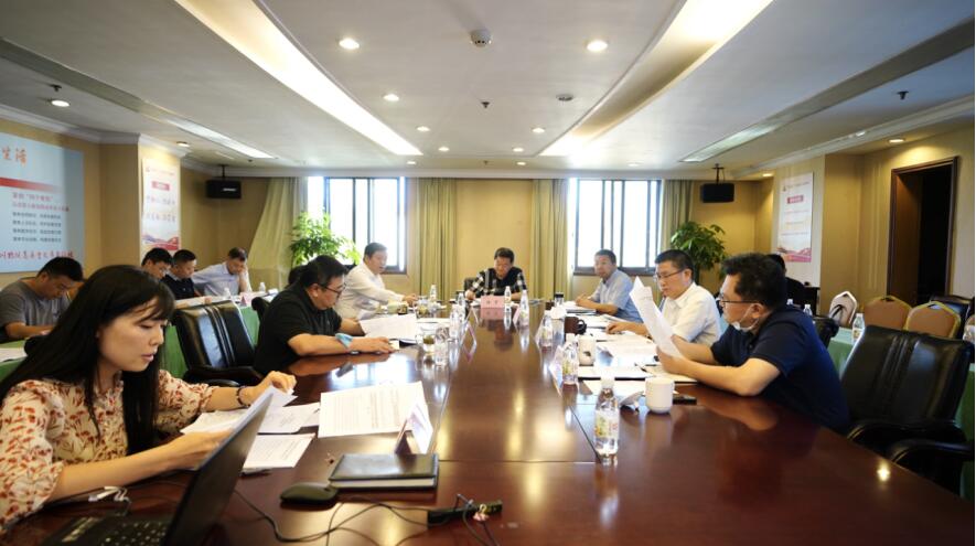 尊龙凯时集团党委召开2020年上半年全面从严治党、党风廉洁建设和反腐败工作专题会