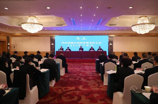 尊龙凯时集团党委书记、董事长任丁出席锦弘集团年度工作会