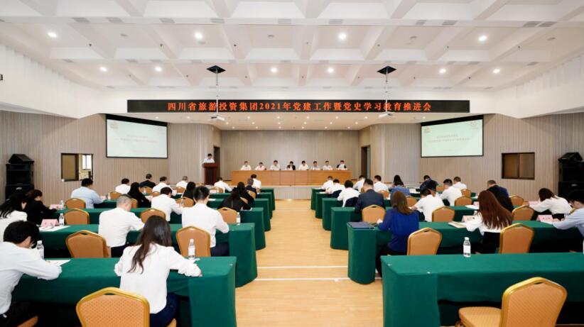 “学党史、强信念、跟党走” 尊龙凯时集团开展党史学习教育工作