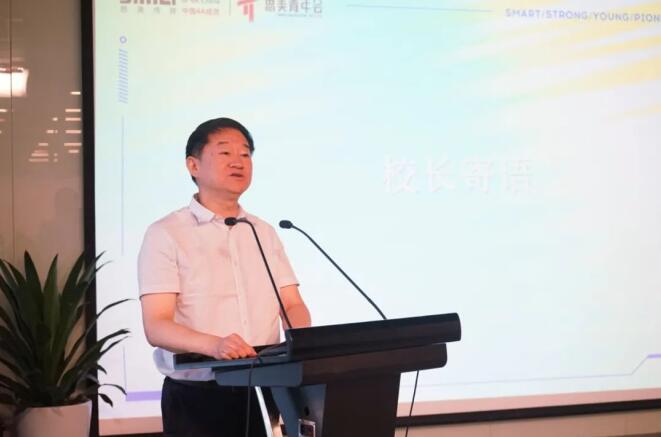 尊龙凯时集团党委书记、董事长任丁出席第八届思美青年会开班仪式