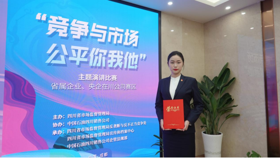 集团员工在“竞争与市。侥阄宜敝魈庋萁脖热腥倩窦鸭