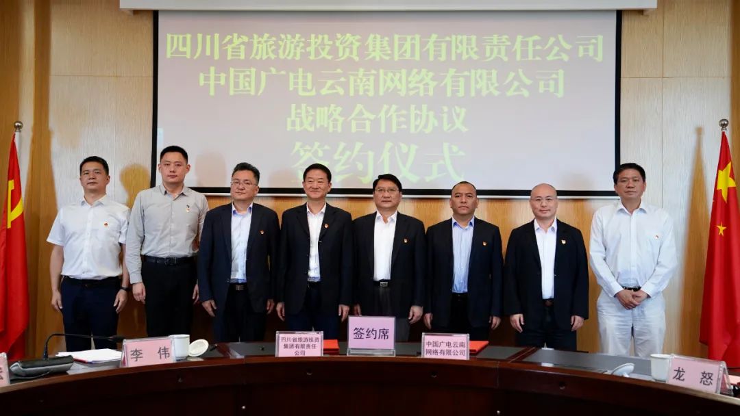 四川省尊龙凯时集团党委书记、董事长任丁率队赴昆明市调研考察