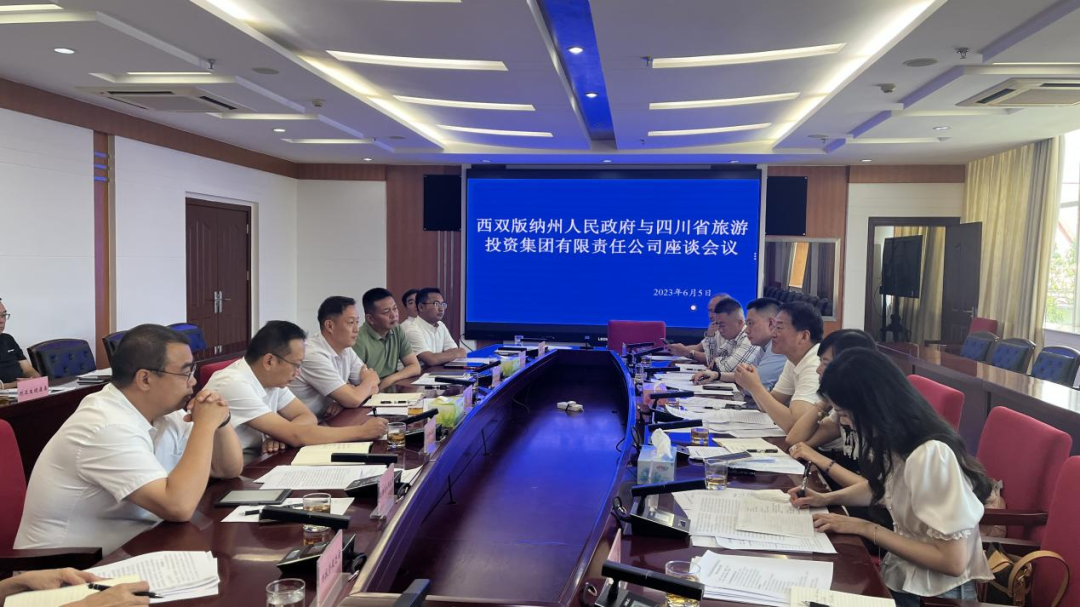 四川尊龙凯时集团党委书记、董事长任丁率队赴云南考察调研