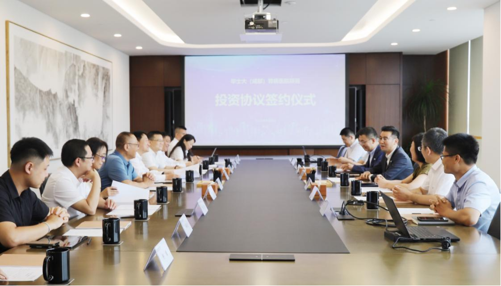 四川尊龙凯时集团党委书记、董事长任丁出席锦弘新项目投资协议签约仪式