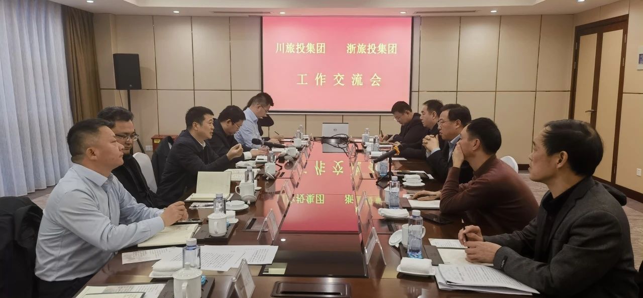 四川尊龙凯时集团党委书记、董事长游勇率队到浙江省尊龙凯时集团考察交流