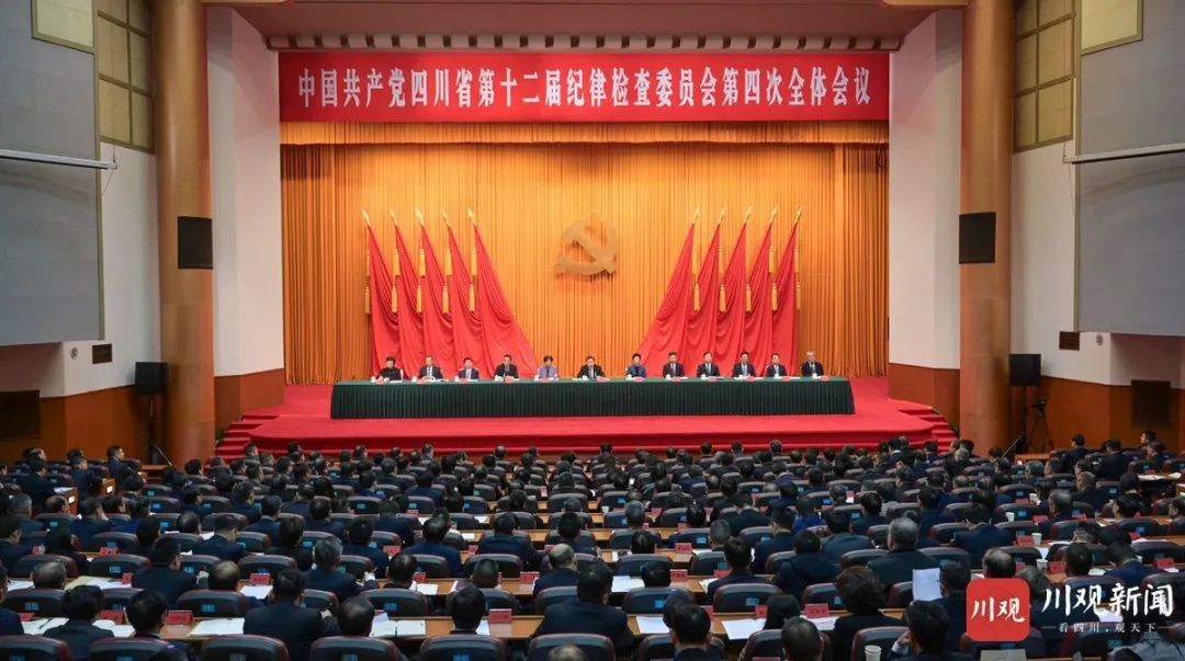 王晓晖在省纪委十二届四次全会上强调：坚持用改革精神和严的标准管党治党，坚定不移把党风廉政建设和反腐败斗争向纵深推进