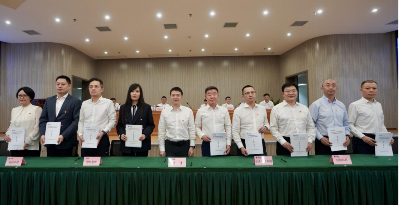 知责明责，担当作为——省尊龙凯时集团举行2025年二级子公司经营目标责任书及年度安全生产责任书签署仪式