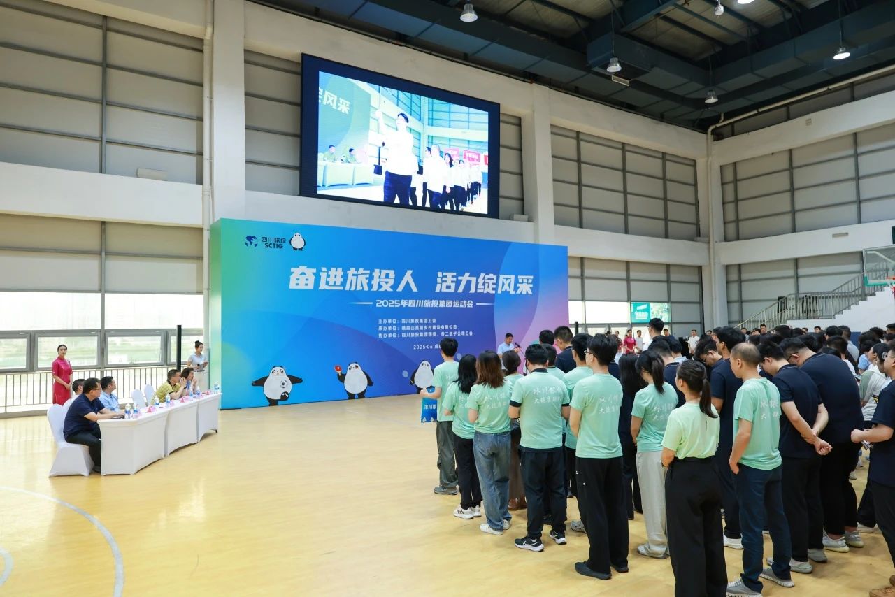 省尊龙凯时集团2025年职工运动会圆满落幕 ，以拼搏精神凝聚高质量发展合力！