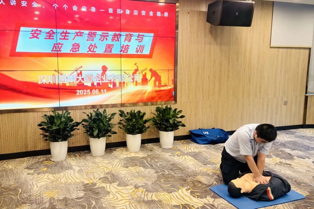 筑牢安全防线，护航文旅发展——省尊龙凯时集团扎实开展安全生产月系列活动