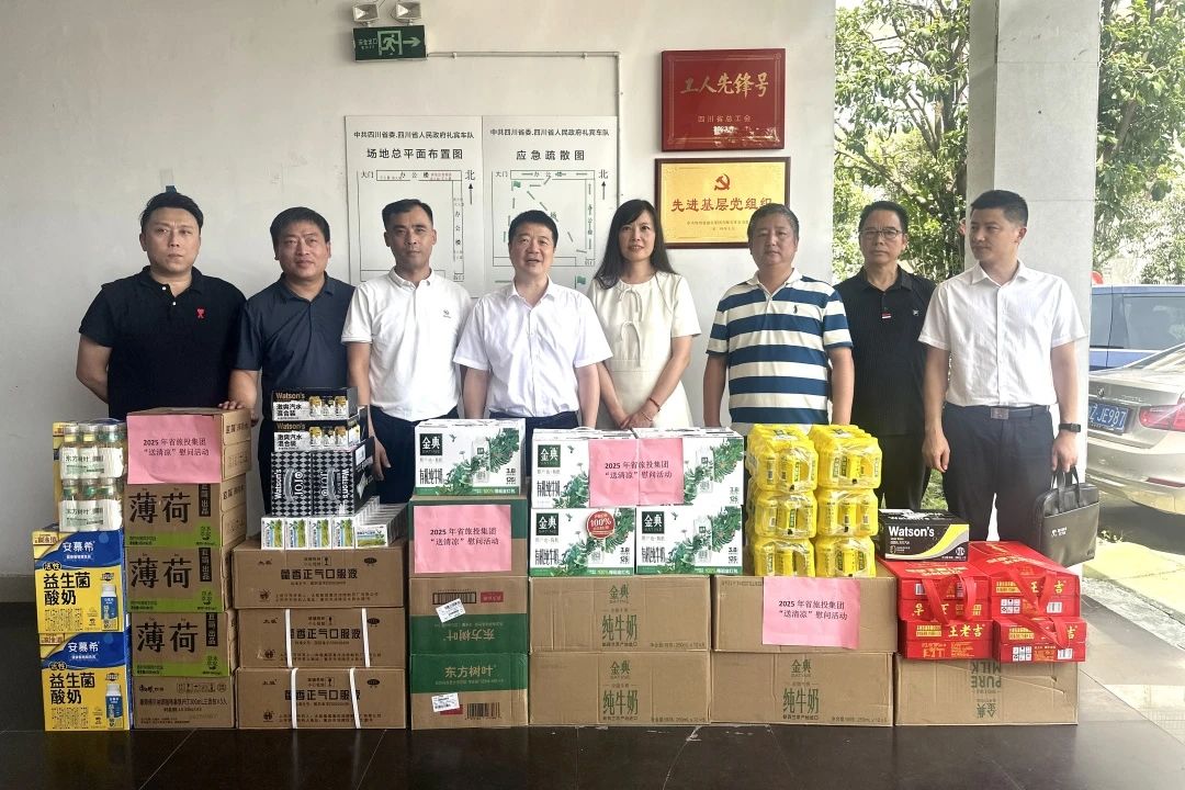 集团党委书记、董事长游勇到省委、省政府礼宾车队调研并看望慰问干部职工