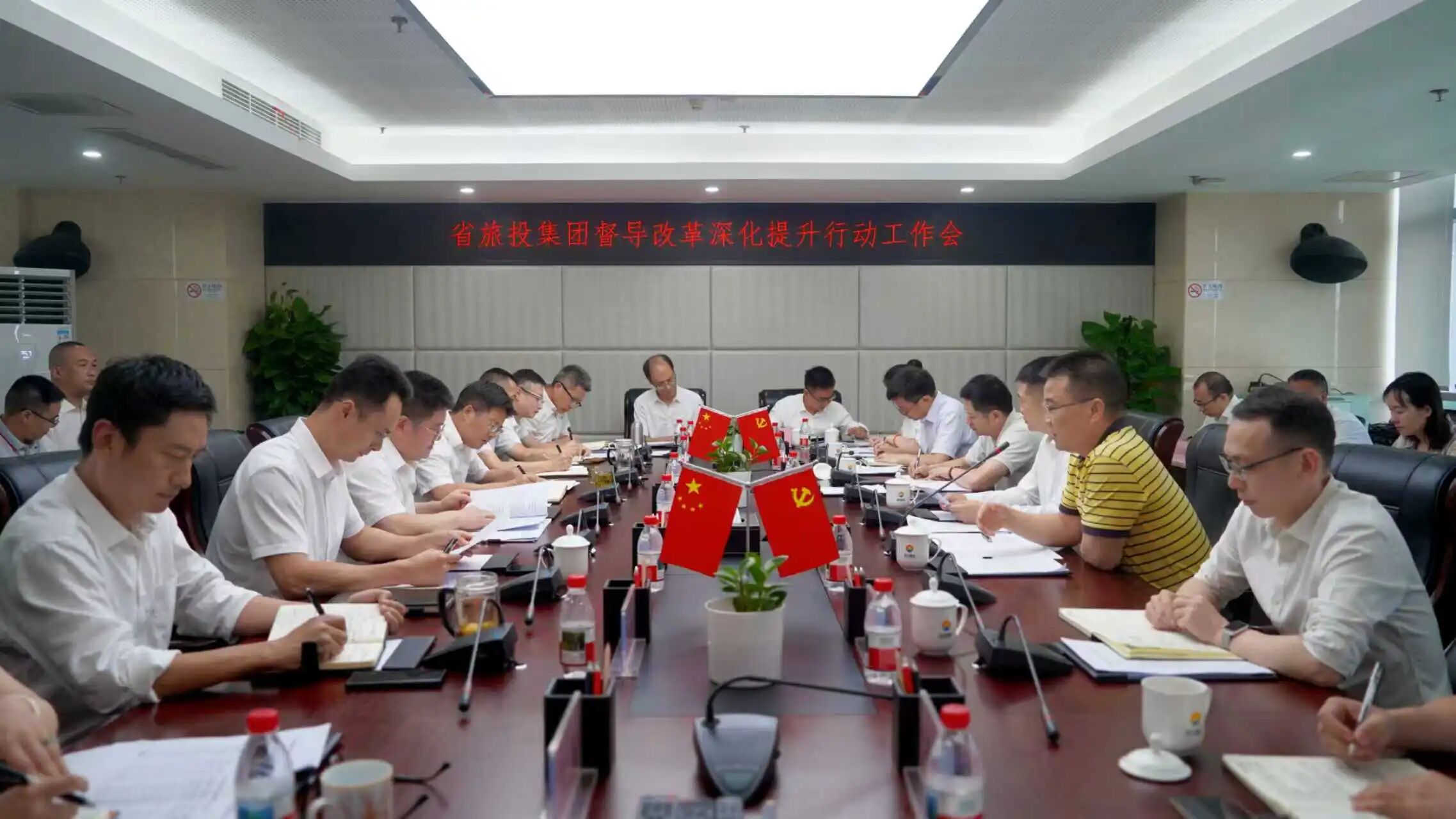 省尊龙凯时集团党委书记、董事长游勇赴四川景区发展集团调研督导