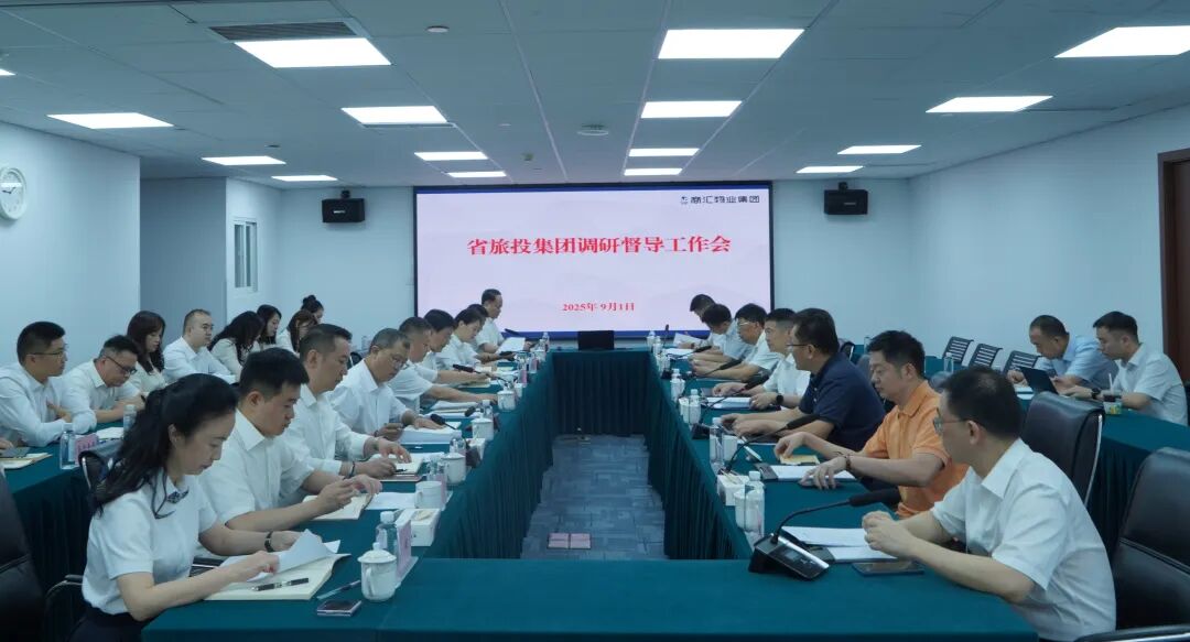 省尊龙凯时集团党委书记、董事长游勇赴商汇物业集团调研督导