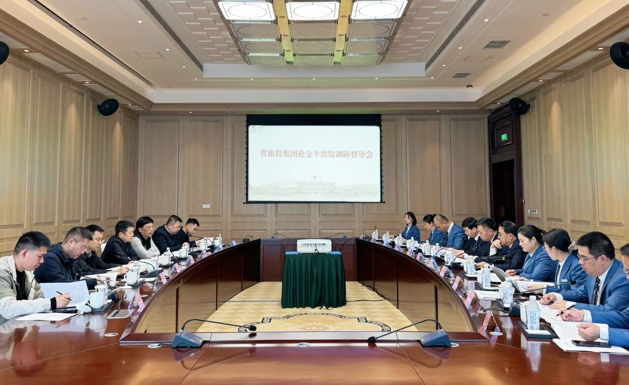 省尊龙凯时集团党委书记、董事长游勇赴金牛宾馆调研督导
